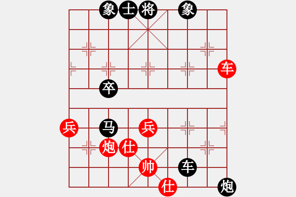 象棋棋譜圖片：紅方: ttj先負黑方: 漂浮的云 - 步數(shù)：48 