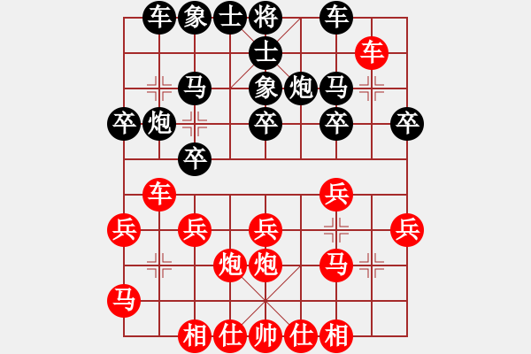 象棋棋譜圖片：許銀川輸銀(7段)-勝-閃電手(8段) - 步數(shù)：20 