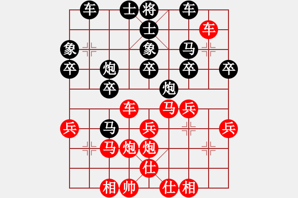 象棋棋譜圖片：許銀川輸銀(7段)-勝-閃電手(8段) - 步數(shù)：30 