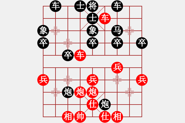 象棋棋譜圖片：許銀川輸銀(7段)-勝-閃電手(8段) - 步數(shù)：40 