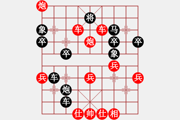 象棋棋譜圖片：許銀川輸銀(7段)-勝-閃電手(8段) - 步數(shù)：60 