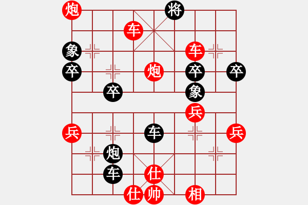 象棋棋譜圖片：許銀川輸銀(7段)-勝-閃電手(8段) - 步數(shù)：67 