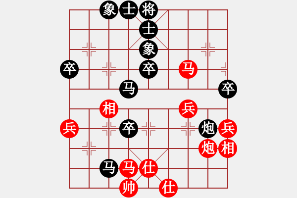 象棋棋譜圖片：程進超 先負 黃竹風(fēng) - 步數(shù)：70 