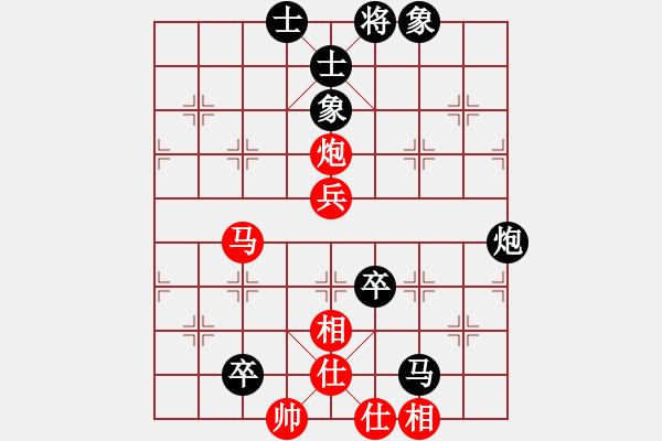 象棋棋譜圖片：侯龍登     先負 袁洪梁     - 步數(shù)：110 