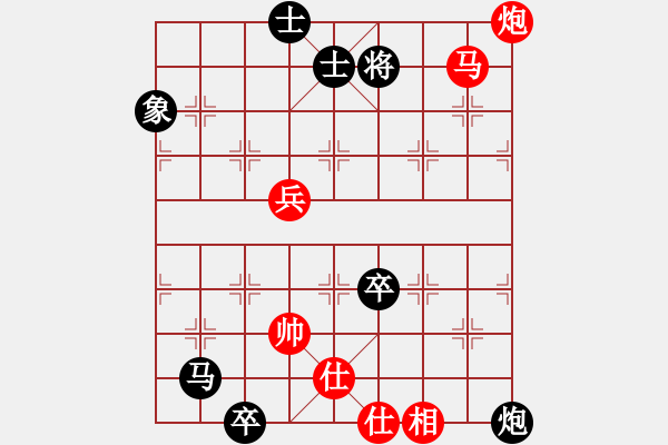 象棋棋譜圖片：侯龍登     先負 袁洪梁     - 步數(shù)：130 