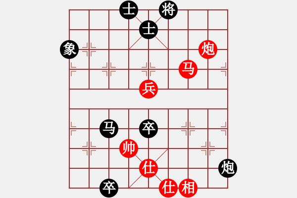 象棋棋譜圖片：侯龍登     先負 袁洪梁     - 步數(shù)：150 