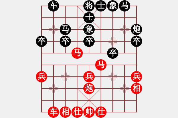 象棋棋譜圖片：侯龍登     先負 袁洪梁     - 步數(shù)：30 