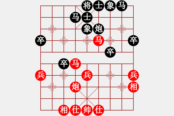 象棋棋譜圖片：侯龍登     先負 袁洪梁     - 步數(shù)：40 