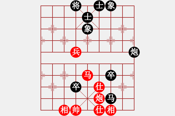 象棋棋譜圖片：侯龍登     先負 袁洪梁     - 步數(shù)：90 