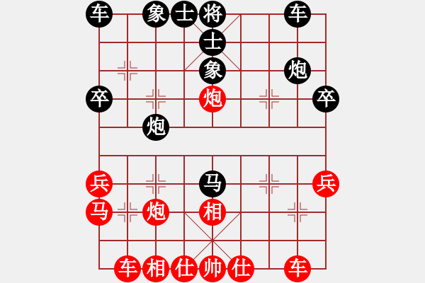 象棋棋譜圖片：1512272254 劉小梅-王文文的 iPad.pgn - 步數(shù)：30 