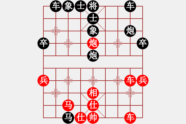 象棋棋譜圖片：1512272254 劉小梅-王文文的 iPad.pgn - 步數(shù)：40 