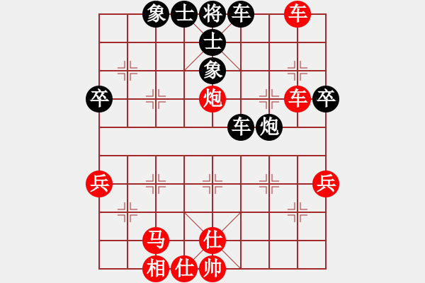 象棋棋譜圖片：1512272254 劉小梅-王文文的 iPad.pgn - 步數(shù)：50 