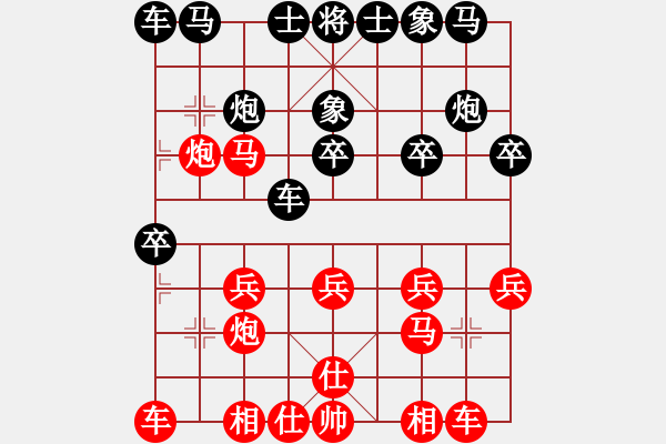 象棋棋譜圖片：小（業(yè)8-2） 先負(fù) bbboy002（業(yè)8-2） - 步數(shù)：20 