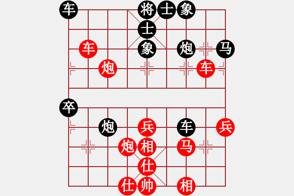 象棋棋譜圖片：?。I(yè)8-2） 先負(fù) bbboy002（業(yè)8-2） - 步數(shù)：40 