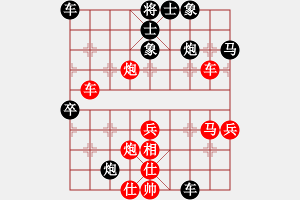 象棋棋譜圖片：?。I(yè)8-2） 先負(fù) bbboy002（業(yè)8-2） - 步數(shù)：50 