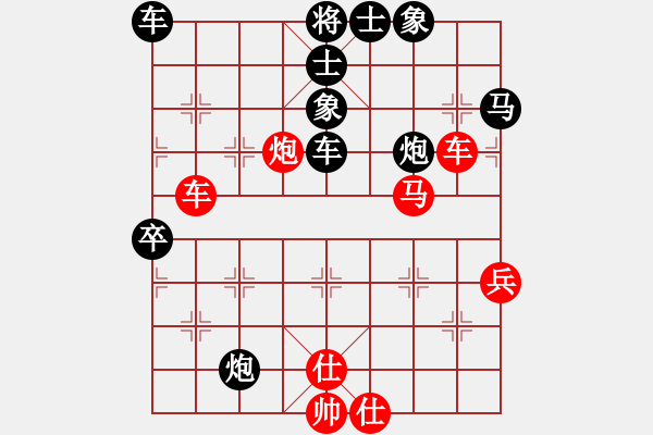 象棋棋譜圖片：?。I(yè)8-2） 先負(fù) bbboy002（業(yè)8-2） - 步數(shù)：60 