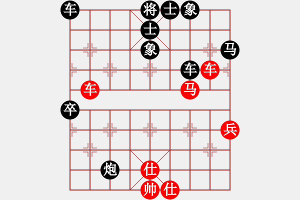 象棋棋譜圖片：?。I(yè)8-2） 先負(fù) bbboy002（業(yè)8-2） - 步數(shù)：62 