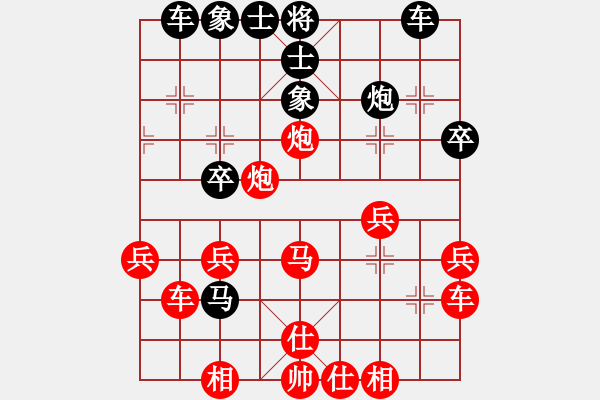 象棋棋譜圖片：山中隱者 對(duì) 華山堅(jiān)刀 - 步數(shù)：30 