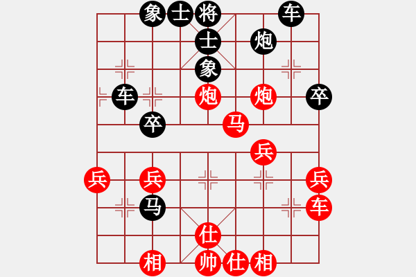 象棋棋譜圖片：山中隱者 對(duì) 華山堅(jiān)刀 - 步數(shù)：36 