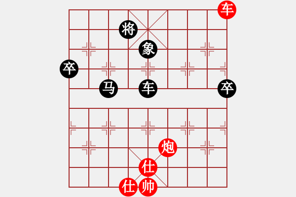 象棋棋譜圖片：大雄闊海(1段)-負-初念(4段) - 步數(shù)：100 