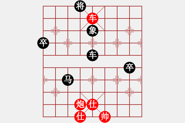 象棋棋譜圖片：大雄闊海(1段)-負-初念(4段) - 步數(shù)：110 