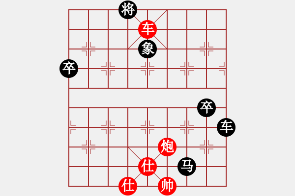 象棋棋譜圖片：大雄闊海(1段)-負-初念(4段) - 步數(shù)：120 