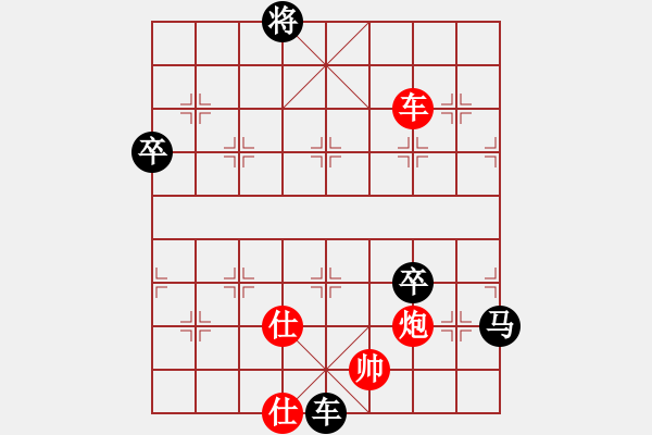 象棋棋譜圖片：大雄闊海(1段)-負-初念(4段) - 步數(shù)：130 