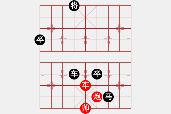 象棋棋譜圖片：大雄闊海(1段)-負-初念(4段) - 步數(shù)：150 