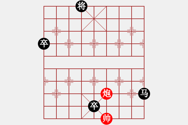 象棋棋譜圖片：大雄闊海(1段)-負-初念(4段) - 步數(shù)：160 