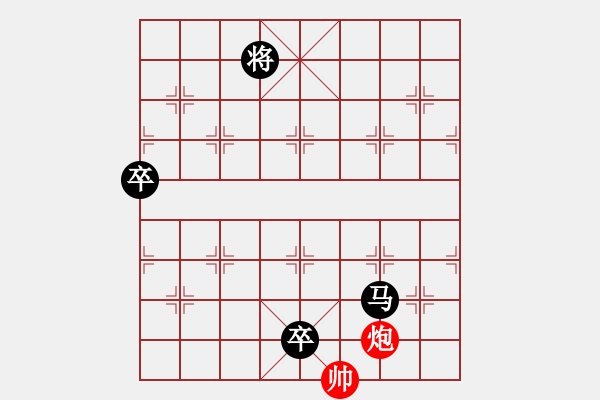 象棋棋譜圖片：大雄闊海(1段)-負-初念(4段) - 步數(shù)：168 