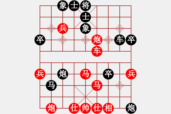 象棋棋譜圖片：大雄闊海(1段)-負-初念(4段) - 步數(shù)：50 