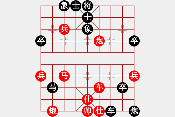 象棋棋譜圖片：大雄闊海(1段)-負-初念(4段) - 步數(shù)：60 