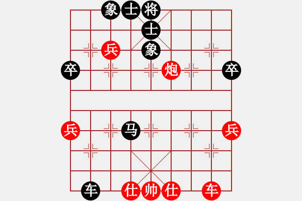 象棋棋譜圖片：大雄闊海(1段)-負-初念(4段) - 步數(shù)：70 