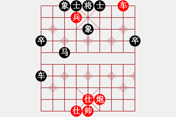 象棋棋譜圖片：大雄闊海(1段)-負-初念(4段) - 步數(shù)：80 