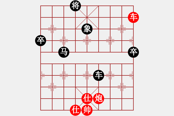 象棋棋譜圖片：大雄闊海(1段)-負-初念(4段) - 步數(shù)：90 