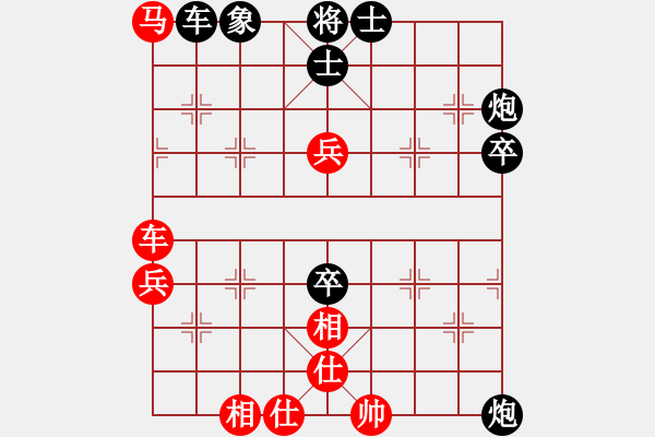 象棋棋譜圖片：十仔吳(9段)-負(fù)-想念朱總理(日帥) - 步數(shù)：100 