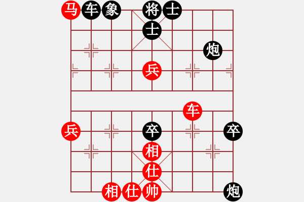 象棋棋譜圖片：十仔吳(9段)-負(fù)-想念朱總理(日帥) - 步數(shù)：110 