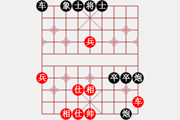 象棋棋譜圖片：十仔吳(9段)-負(fù)-想念朱總理(日帥) - 步數(shù)：130 