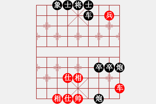 象棋棋譜圖片：十仔吳(9段)-負(fù)-想念朱總理(日帥) - 步數(shù)：140 