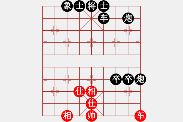 象棋棋譜圖片：十仔吳(9段)-負(fù)-想念朱總理(日帥) - 步數(shù)：144 