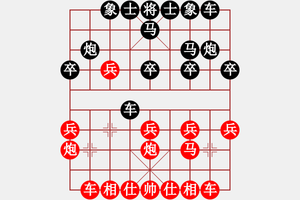 象棋棋譜圖片：十仔吳(9段)-負(fù)-想念朱總理(日帥) - 步數(shù)：20 