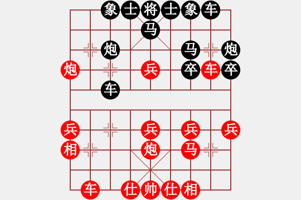 象棋棋譜圖片：十仔吳(9段)-負(fù)-想念朱總理(日帥) - 步數(shù)：30 