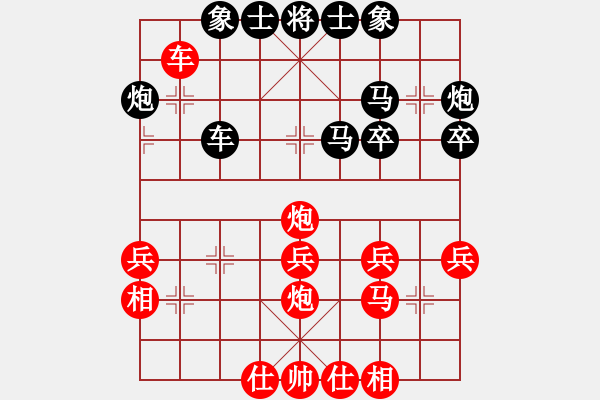 象棋棋譜圖片：十仔吳(9段)-負(fù)-想念朱總理(日帥) - 步數(shù)：40 