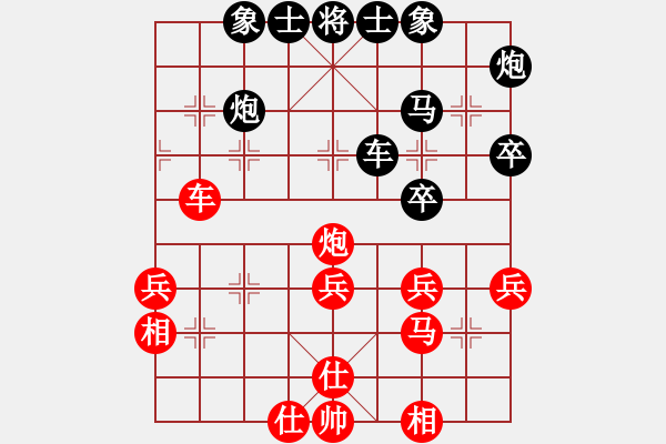 象棋棋譜圖片：十仔吳(9段)-負(fù)-想念朱總理(日帥) - 步數(shù)：50 