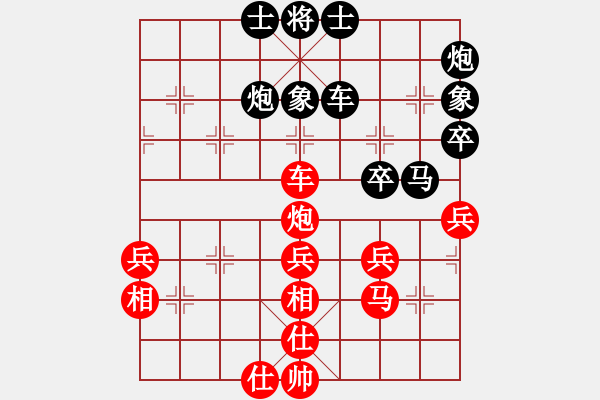 象棋棋譜圖片：十仔吳(9段)-負(fù)-想念朱總理(日帥) - 步數(shù)：60 