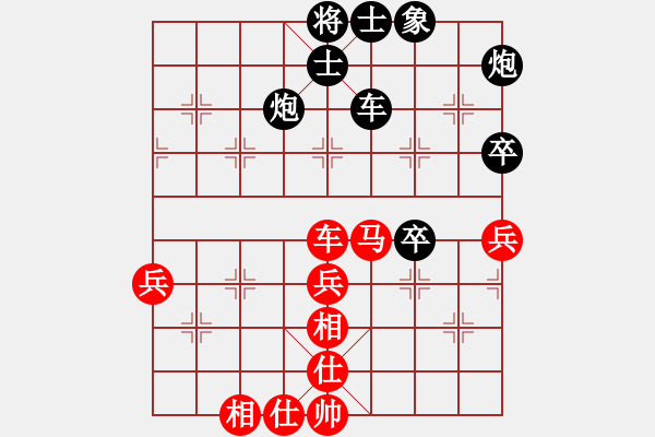 象棋棋譜圖片：十仔吳(9段)-負(fù)-想念朱總理(日帥) - 步數(shù)：70 