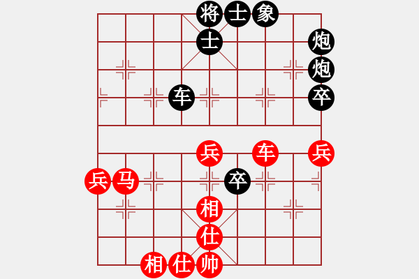 象棋棋譜圖片：十仔吳(9段)-負(fù)-想念朱總理(日帥) - 步數(shù)：80 