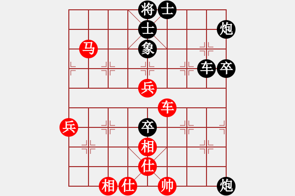 象棋棋譜圖片：十仔吳(9段)-負(fù)-想念朱總理(日帥) - 步數(shù)：90 