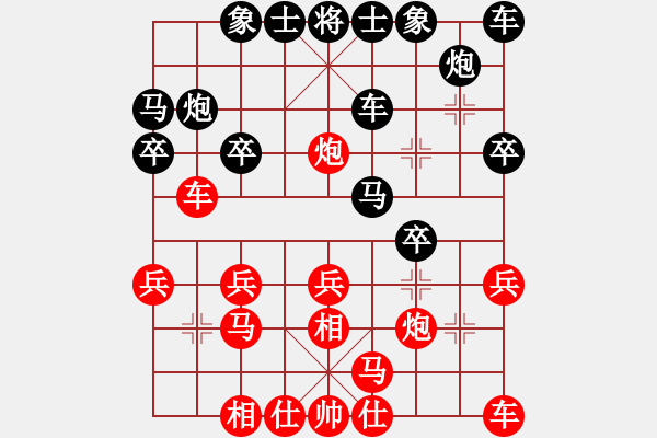 象棋棋譜圖片：將族(月將)-負(fù)-弈海沉浮(1段) - 步數(shù)：20 