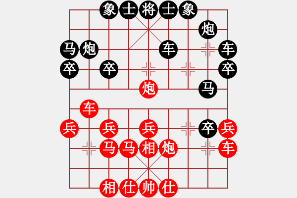 象棋棋譜圖片：將族(月將)-負(fù)-弈海沉浮(1段) - 步數(shù)：30 